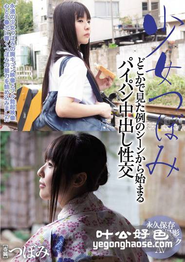 WANZ-576 蕾