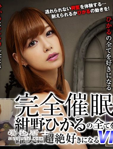 绀野光作品WVR-02封面图片mp4迅雷磁力链接下载地址在线观看