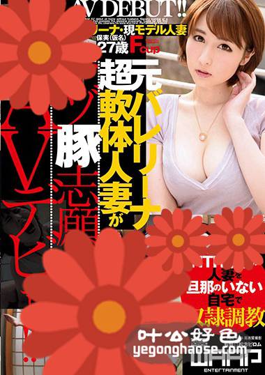 作品WZEN-003封面图片mp4迅雷磁力链接下载地址在线观看
