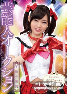 彩乃奈奈作品XVSR-115封面图片mp4迅雷磁力链接下载地址在线观看