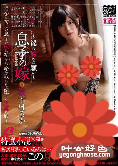 波木遥作品XVSR-123封面图片mp4迅雷磁力链接下载地址在线观看