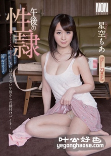YSN-434 星空萌爱
