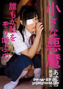 ZBES-014 亚须希
