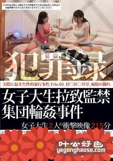 作品ZRO-124封面图片mp4迅雷磁力链接下载地址在线观看