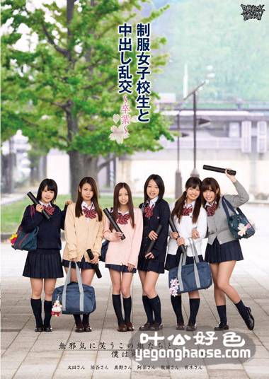 ZUKO-072 青木美优,太田麻美,安部未华子,真野优莉亚,牧濑爱,涉谷美希
