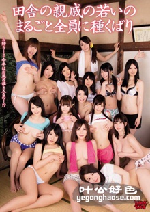 ZUKO-103 葵千恵,齐藤美优,千野久留美,椿香奈芽,濑川瑠华,大沢雏乃,永原麻衣,真崎香奈,楠千夏,雨宫乃乃果