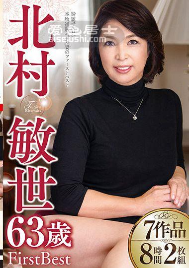 作品ABBA-543封面图片mp4迅雷磁力链接下载地址在线观看