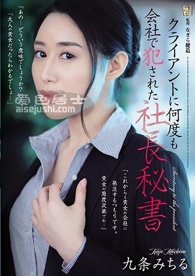作品ADN-308封面图片mp4迅雷磁力链接下载地址在线观看