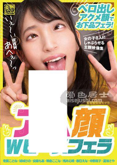 AGMX-122 NO,冬爱琴音,