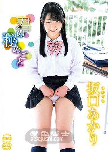 作品AIMS-017封面图片mp4迅雷磁力链接下载地址在线观看