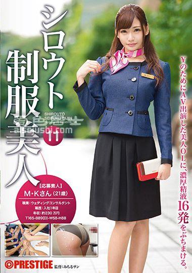 作品AKA-053封面图片mp4迅雷磁力链接下载地址在线观看