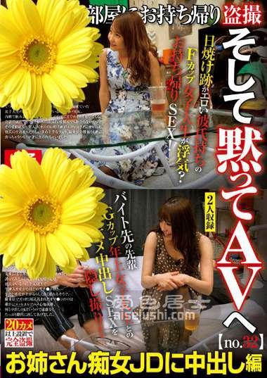 作品AKID-068封面图片mp4迅雷磁力链接下载地址在线观看