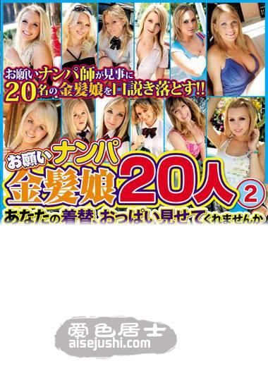 AMOZ-037 