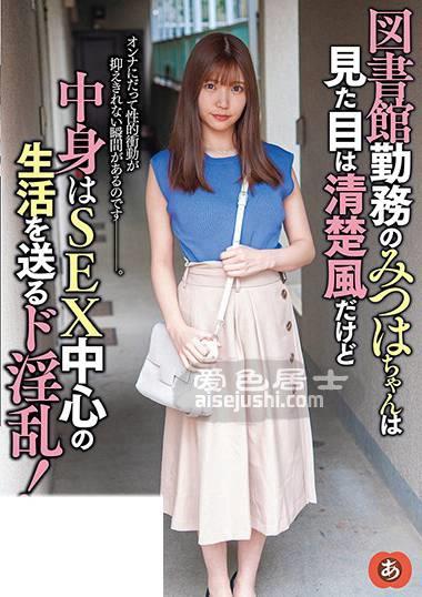 作品ANZD-035封面图片mp4迅雷磁力链接下载地址在线观看