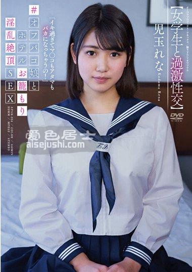 作品APAK-224封面图片mp4迅雷磁力链接下载地址在线观看