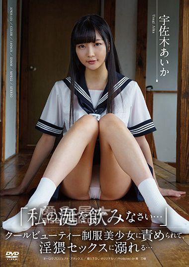 作品APKH-131封面图片mp4迅雷磁力链接下载地址在线观看