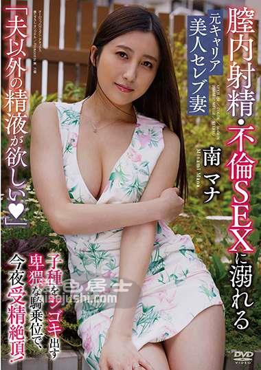作品APKH-151封面图片mp4迅雷磁力链接下载地址在线观看