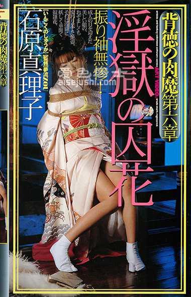 作品ARTV-007封面图片mp4迅雷磁力链接下载地址在线观看