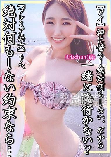 作品BAB-016封面图片mp4迅雷磁力链接下载地址在线观看