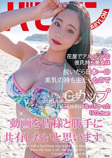 作品BAB-032封面图片mp4迅雷磁力链接下载地址在线观看