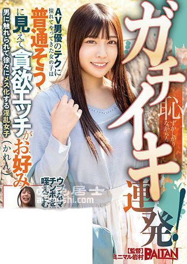 BAHP-029 
