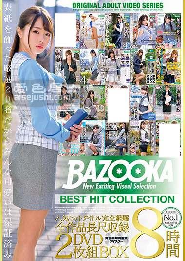 BAZX-265 
