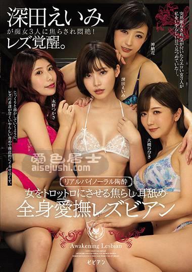 深田咏美作品BBAN-310封面图片mp4迅雷磁力链接下载地址在线观看