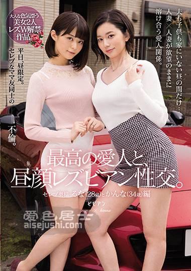 作品BBAN-335封面图片mp4迅雷磁力链接下载地址在线观看
