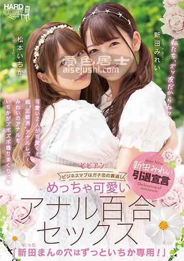 作品BBAN-353封面图片mp4迅雷磁力链接下载地址在线观看