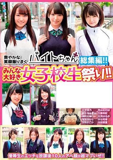 BCPV-160 ,野野原荠,神谷充希,持田刊里深田结梨