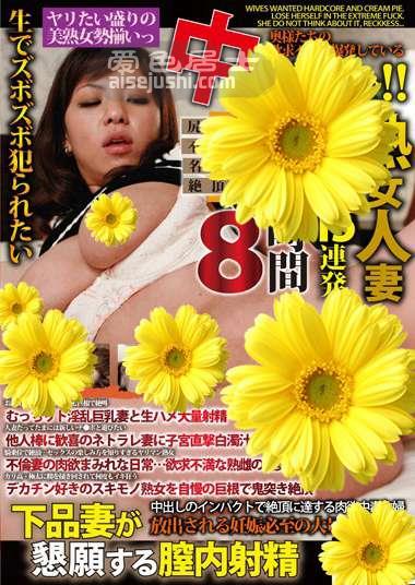 BHOL-005 