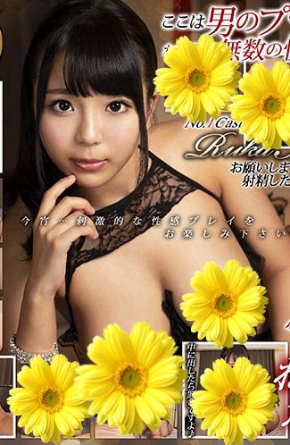 稻场瑠华作品BIKMVR-124封面图片mp4迅雷磁力链接下载地址在线观看