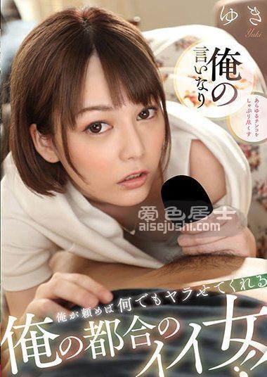 作品BNST-032封面图片mp4迅雷磁力链接下载地址在线观看