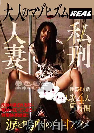 BRTM-043 