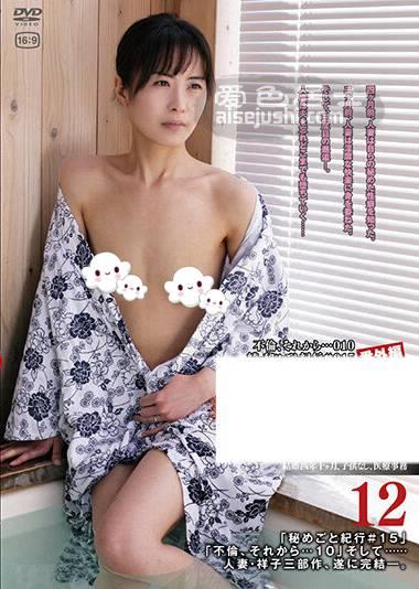 C-2741 