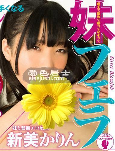 CACA-161 新美花梨