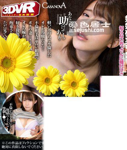 CAFR-297 望月里沙