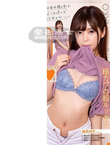 作品CBIKMV-102封面图片mp4迅雷磁力链接下载地址在线观看