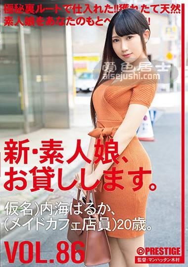 作品CHN-179封面图片mp4迅雷磁力链接下载地址在线观看