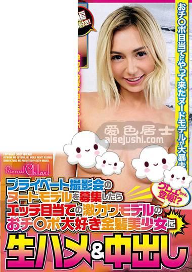 CRDD-016 