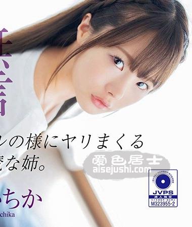 CRNX-012 