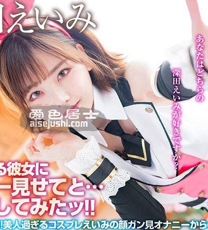 深田绘衣美作品CRVR-155封面图片mp4迅雷磁力链接下载地址在线观看