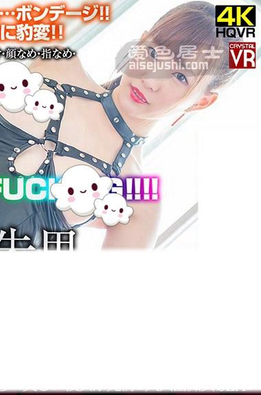 美谷朱里作品CRVR-186封面图片mp4迅雷磁力链接下载地址在线观看