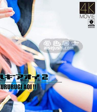 CSDX-005 枢木葵
