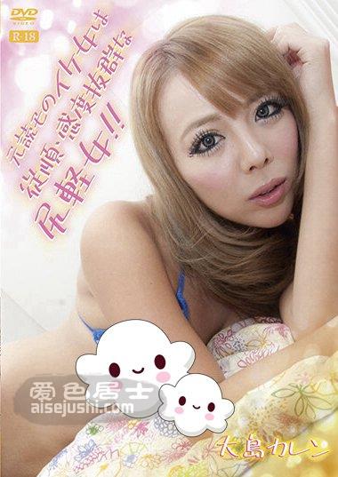 CTUP-007 