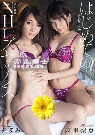 DASD-557 步美,麻里梨夏