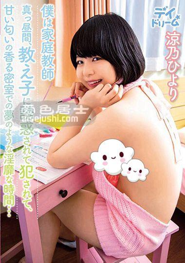 DAYD-036 