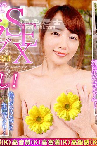 美咲佳奈作品DBVR-010封面图片mp4迅雷磁力链接下载地址在线观看