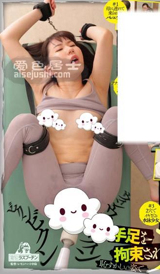 DRPT-014 NONO