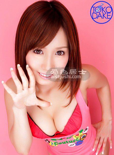DV-1468a 小岛南